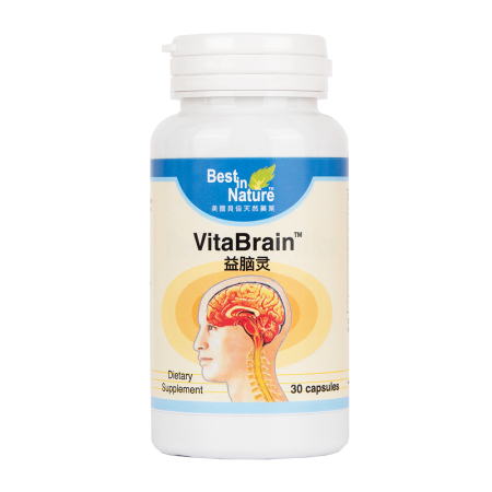 VitaBrain - Brain Support Supplement from Best in Nature